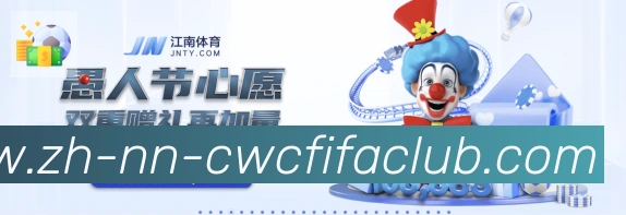 世界杯竞猜全站App 世界杯竞猜全站App